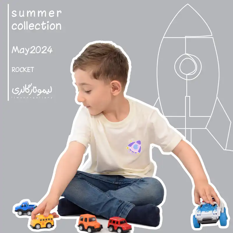 تی شرت آستین کوتاه بچگانه لیمونار گالری مدل شاتل فضایی