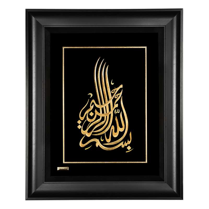 تابلو طلا کوب مارک گلد طرح بسم الله الرحمن الرحیم کد TES059