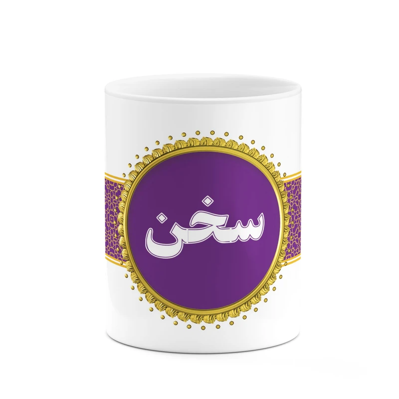 ماگ کاکتی طرح اسم سخن کد mgo13700