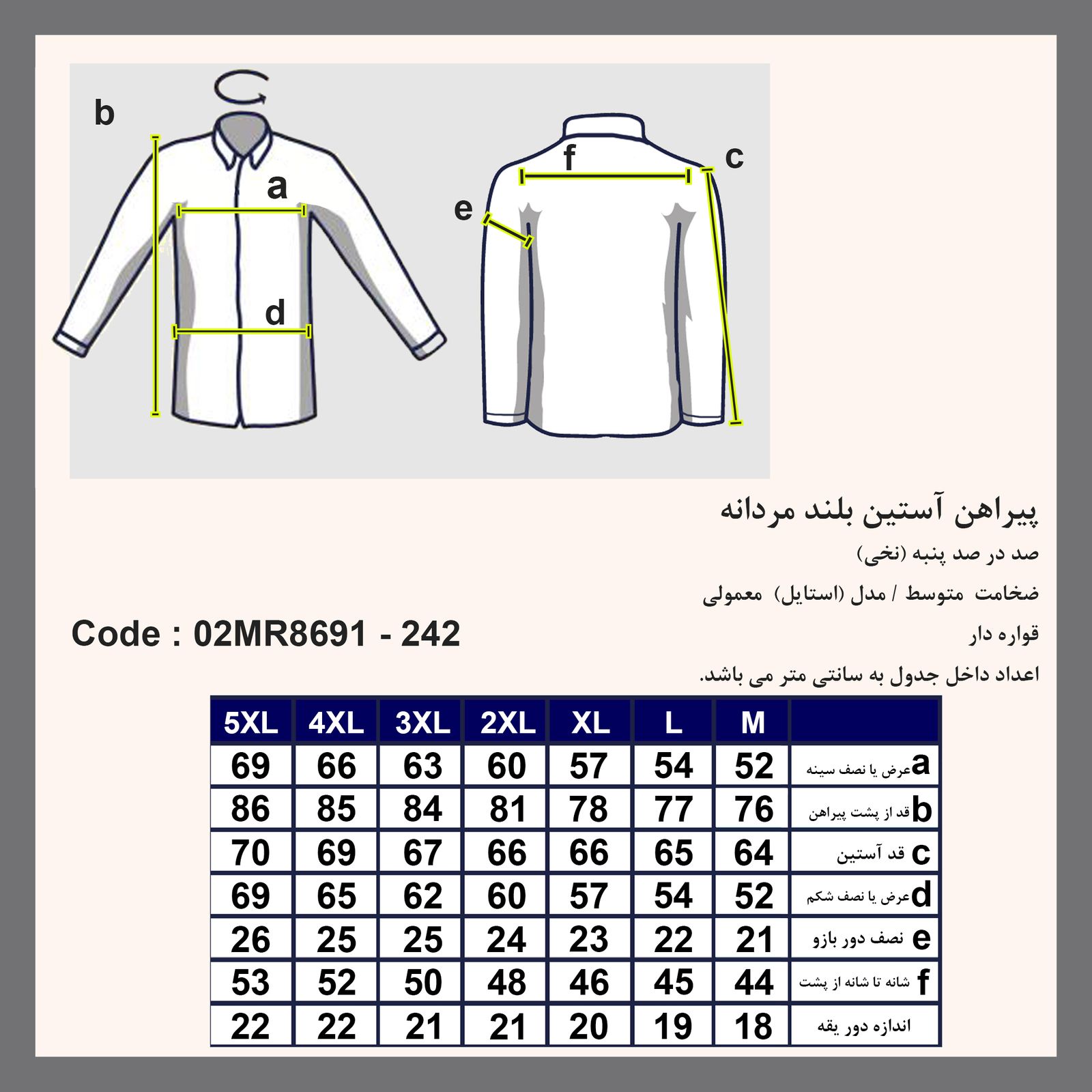 پیراهن آستین بلند مردانه پاتن جامه مدل  102721020242125 رنگ لیمویی -  - 5