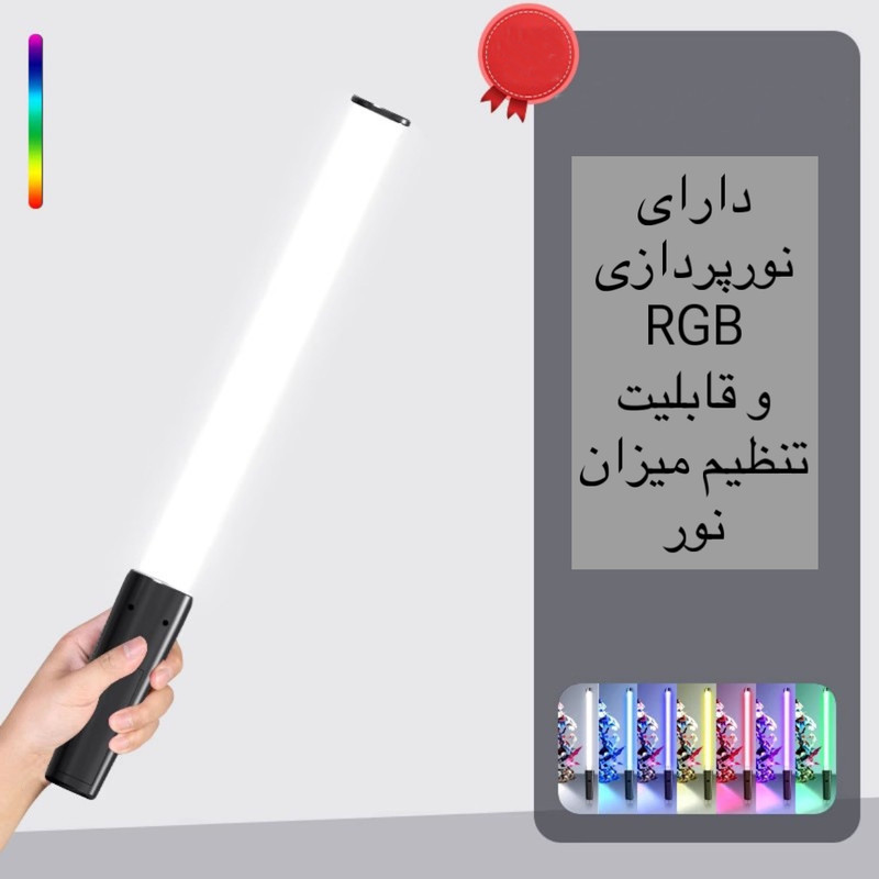 باتوم لایت ال ای دی مدل D6
