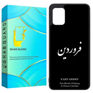 Ghab Guard GCHPA31 Cover For Samsung Galaxy A31