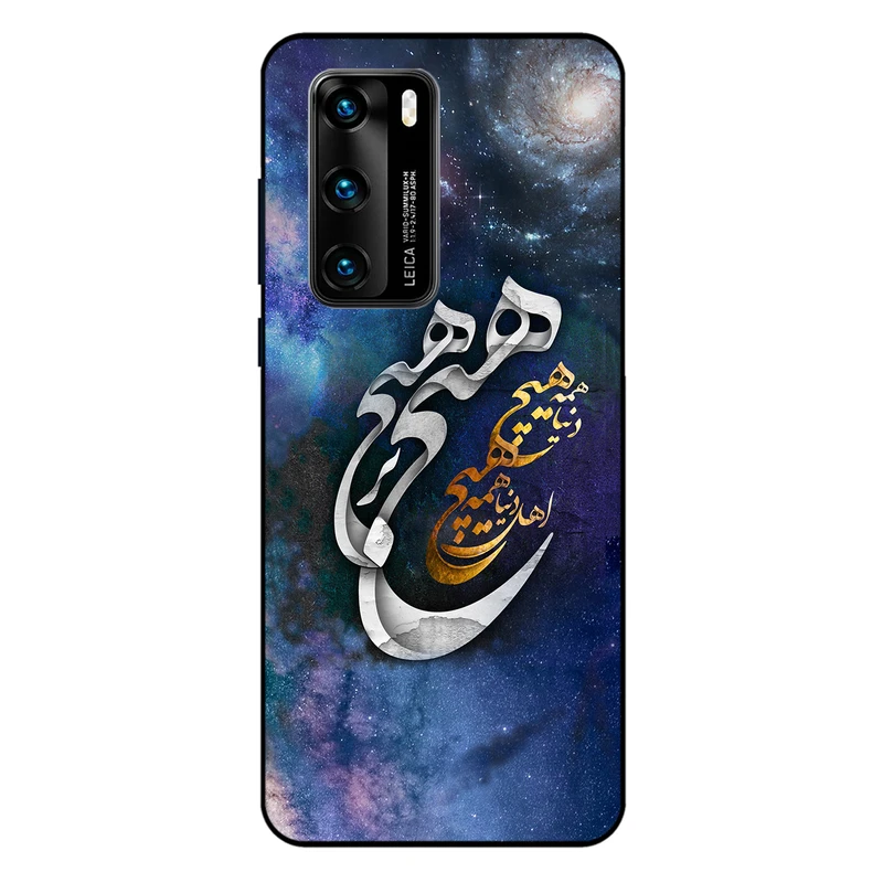 کاور مگافون کد 7702 مناسب برای گوشی موبایل هوآوی P40