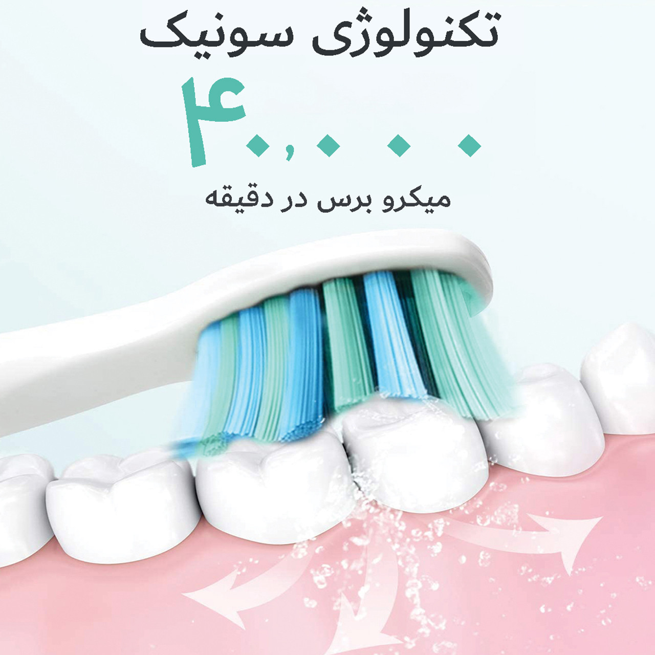 مسواک برقی فایری ویل مدل D7 مسواک برقی فایری ویل مدل D7