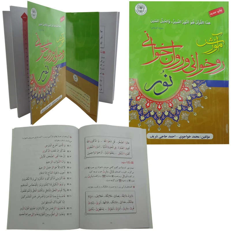 عکس شماره 3