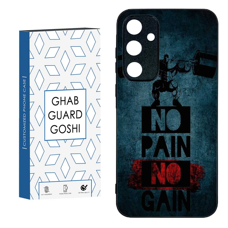 کاور قاب گارد گوشی طرح NO PAIN NO GAIN کد TPU-109 مناسب برای گوشی موبایل سامسونگ  GALAXY A35  