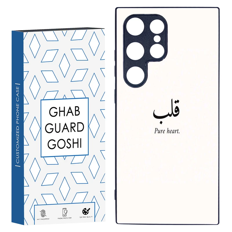کاور قاب گارد گوشی طرح نوشته کد TPU-160 مناسب برای گوشی موبایل سامسونگ Galaxy S24 ULTRA