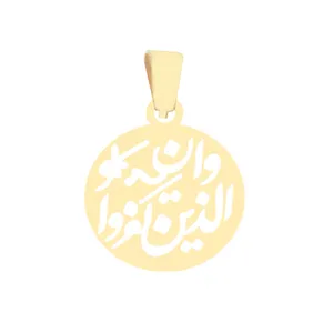 آویز گردنبند طلا 18 عیار زنانه عدنان مدل DP40