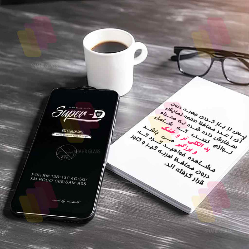 محافظ صفحه نمایش شهر گلس مدل SPRBP مناسب برای گوشی موبایل اپل iPhone 12 / iPhone 12 Pro