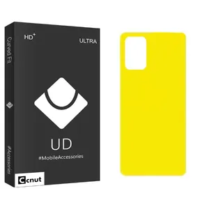 Coconut UD Black Back Protector For Samsung Galaxy A02s