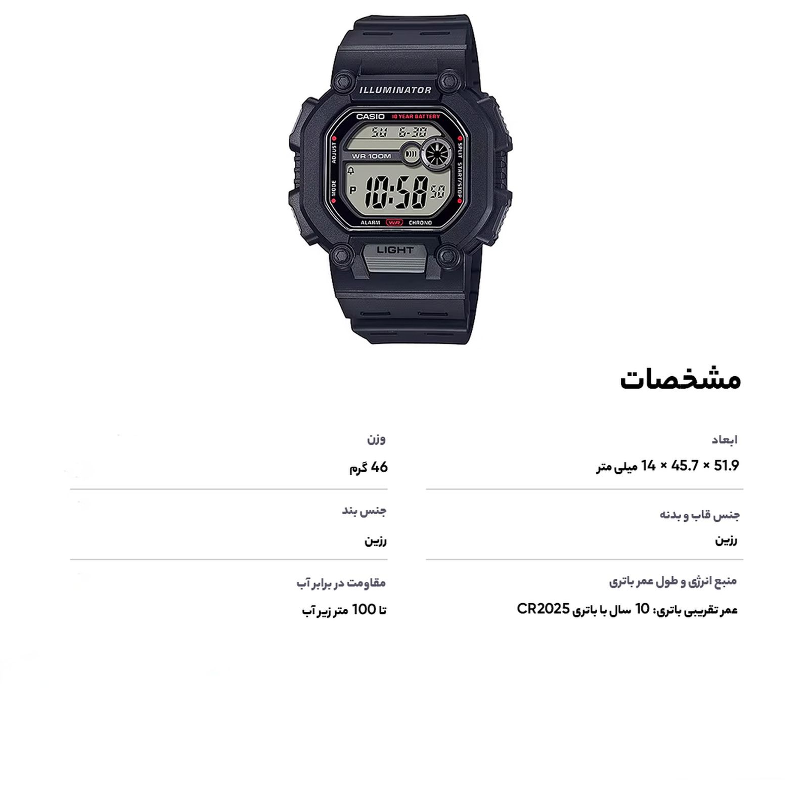 ساعت مچی دیجیتال مردانه کاسیو مدل W-737H-1AVDF -  - 8