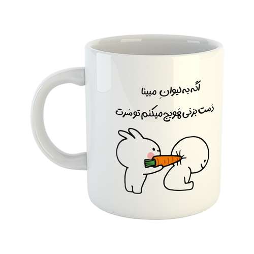 ماگ هومر ماگ طرح لیوان شخصی مدل مبینا