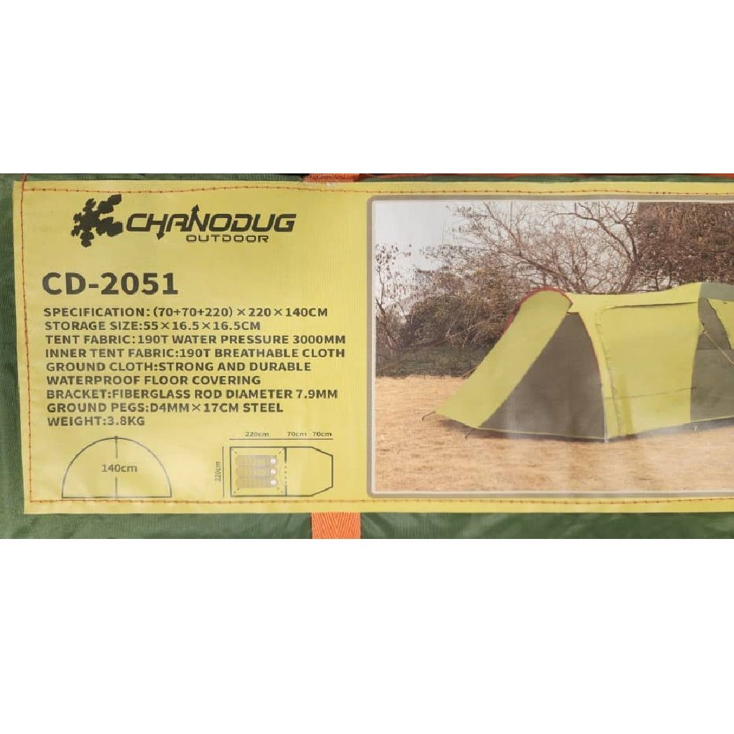 چادر مسافرتی 3 نفره چاندوگ مدل CD-2051 -  - 5