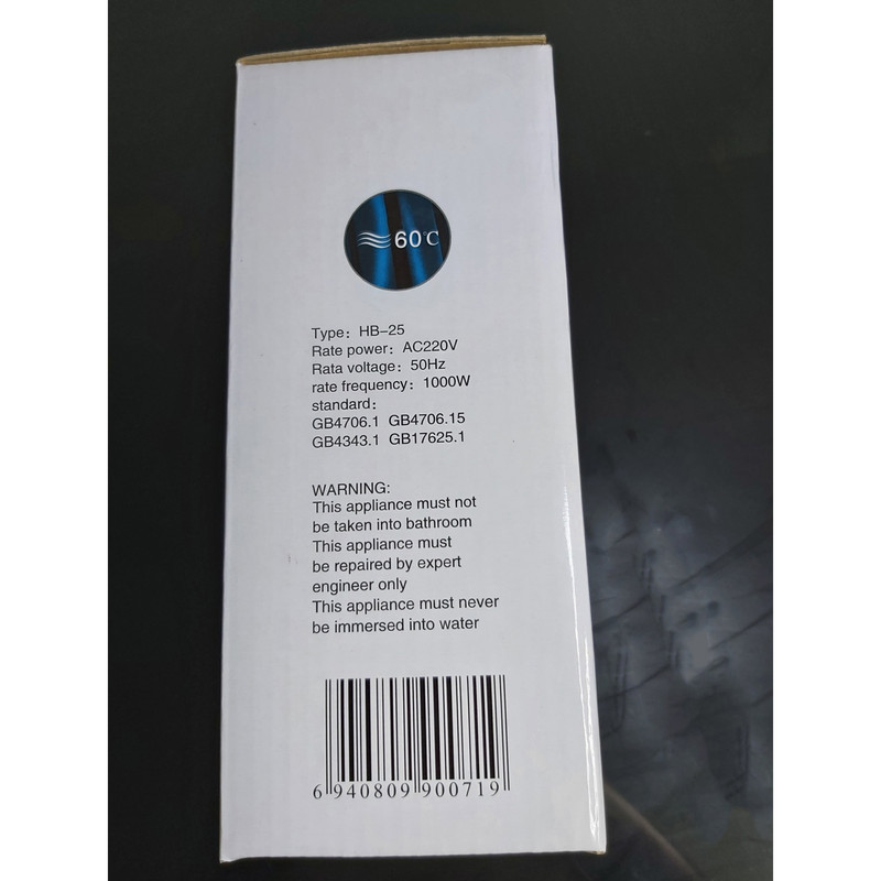 سشوار مسافرتی مدل HB-25 سشوار مسافرتی مدل HB-25