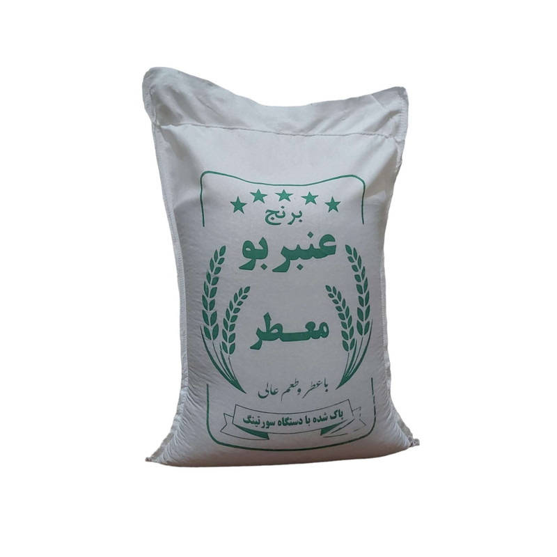 برنج عنبربو خوزستان - 10 کیلوگرم