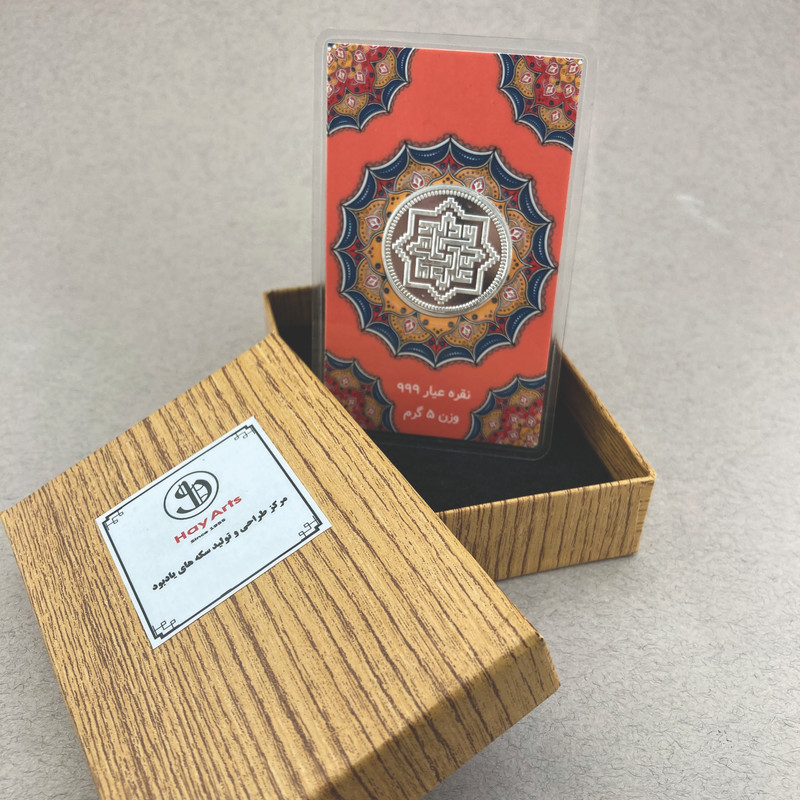 شمش نقره های مدل سکه امام علی خط کوفی 1 شمش نقره های مدل سکه امام علی خط کوفی 1