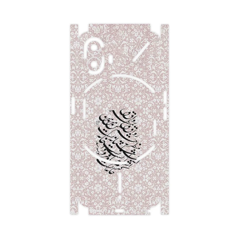 برچسب پوششی ماهوت مدل Nastaliq_2-FullSkin مناسب برای گوشی موبایل ناتینگ Phone 2