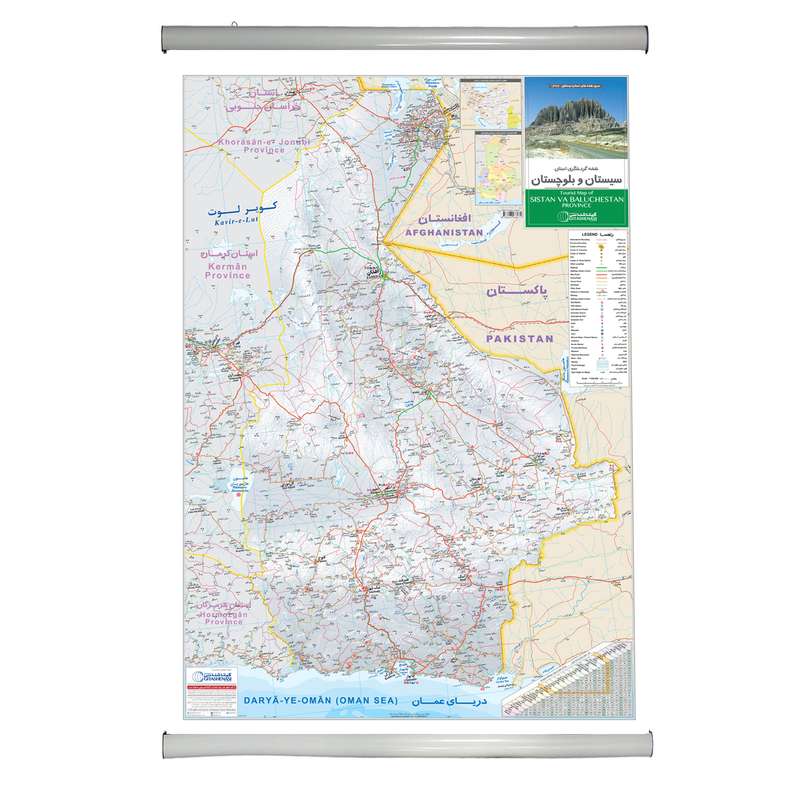 نقشه گردشگری انتشارات گیتاشناسی نوین طرح استان سیستان و بلوچستان کد 1622 L