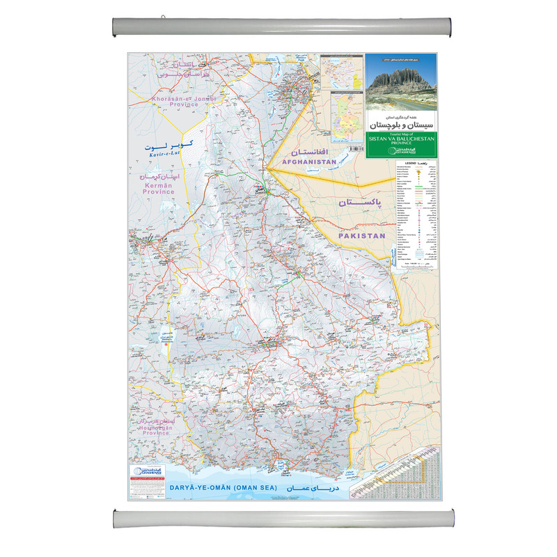 نقشه گردشگری انتشارات گیتاشناسی نوین طرح استان سیستان و بلوچستان کد 1622 L