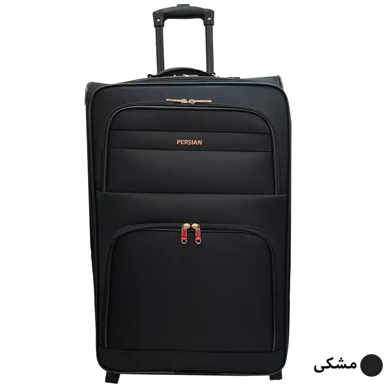چمدان پرشین مدل PERB سایز بزرگ