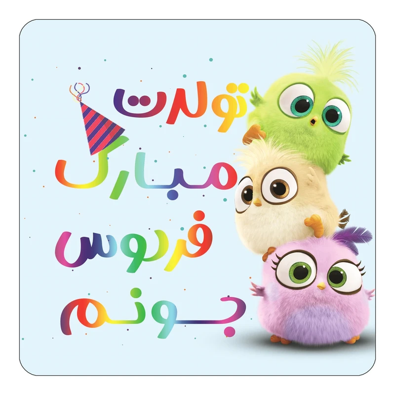 مگنت کاکتی طرح تولد فردوس مدل پرندگان خشمگین Angry Birds کد mg60387