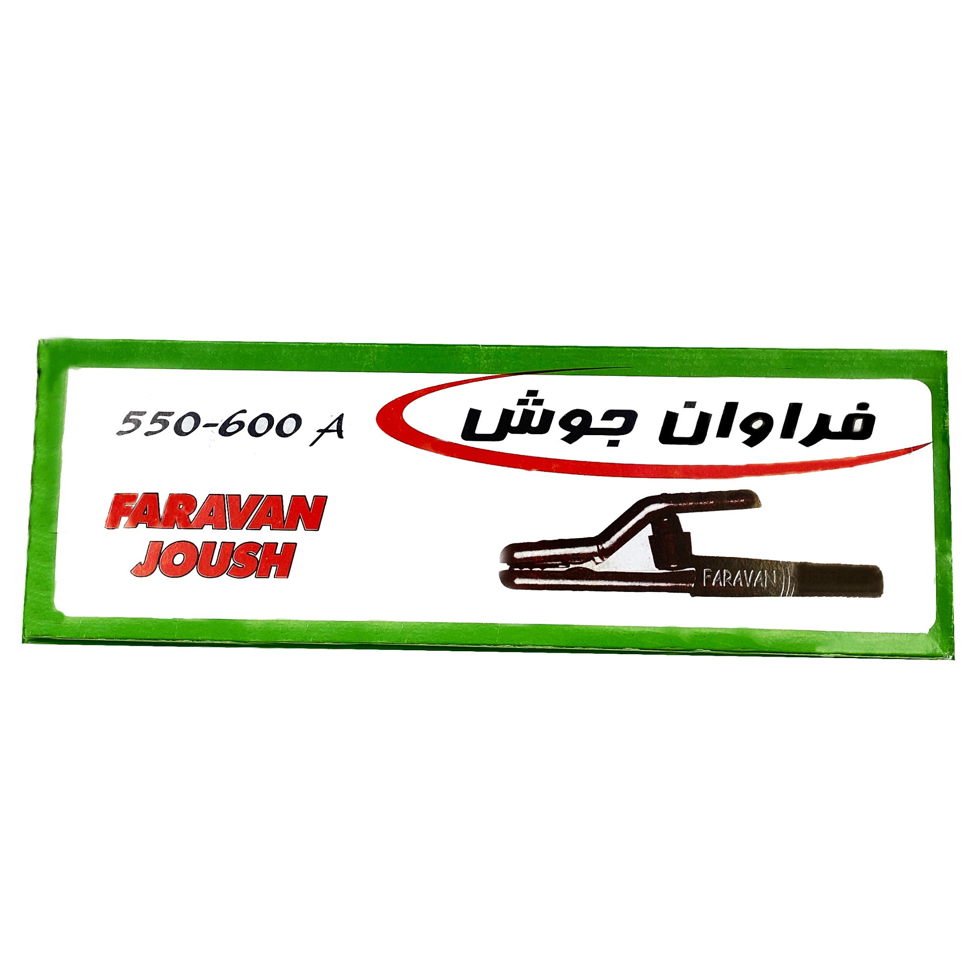 انبر جوشکاری فراوان جوش 550-600 A