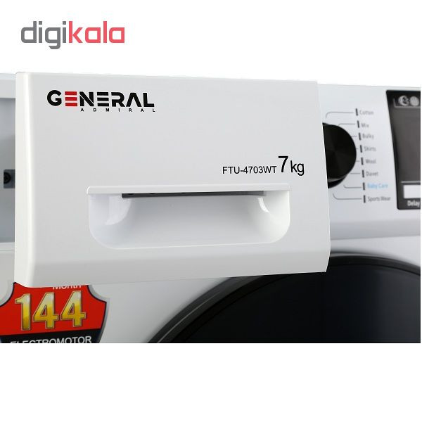 ماشین لباسشویی جنرال آدمیرال مدل FTU 4703 ظرفیت 7 کیلوگرم