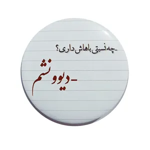 پیکسل طرح دل نوشته مدل عاشقانه کد AK-44