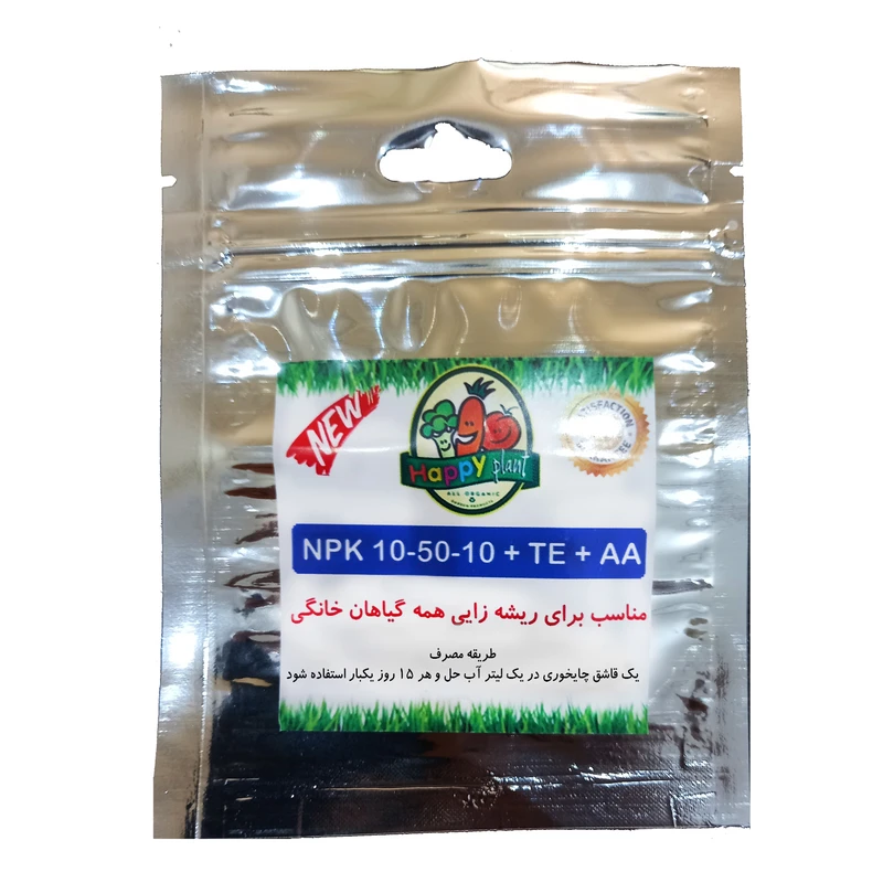 کود تقویتی ریشه دهی هپی پلنت مدل 10-50-10 وزن 100گرم