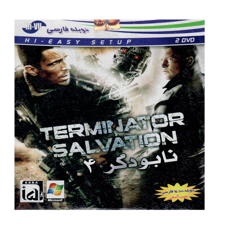 بازی TERMINATOR SALVATION مخصوص PC