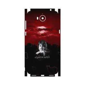 MAHOOT Simin Behbehani-FullSkin Cover Sticker for Huawei Y5 2017