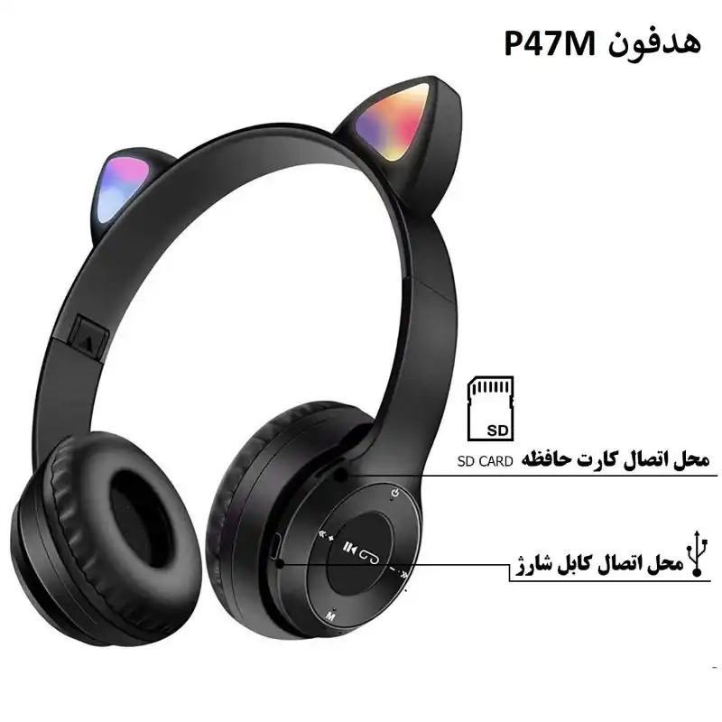 هدفون بی سیم مدل MZ-08M