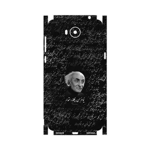 MAHOOT Nima Yooshij-FullSkin Cover Sticker for Huawei Y5 2017