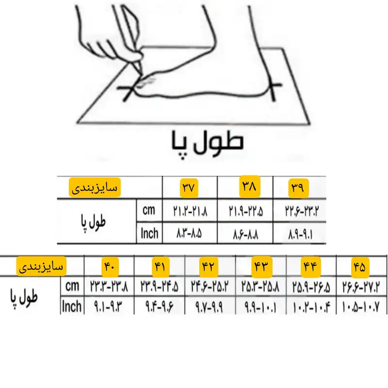 کفش کوهنوردی قارتال مدل کمچی کد SGN20