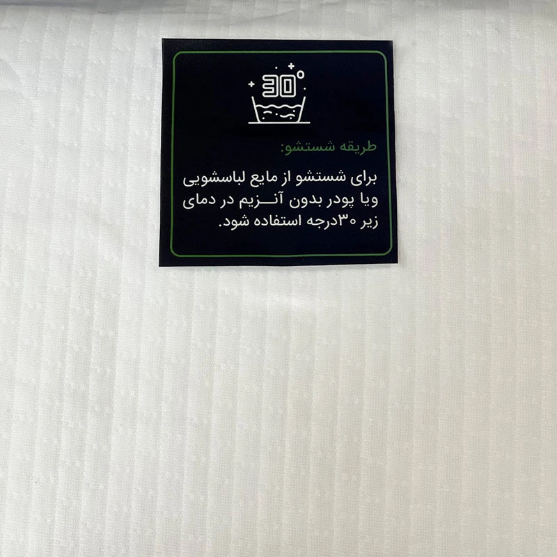 عکس شماره 2 : محافظ تشک دکتر بیست مدل ضد آب 2 نفره سایز 160x200 سانتی متر