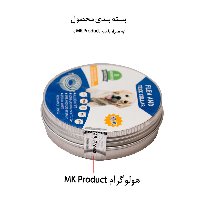 قلاده ضد کک و کنه  ام کی پرو داکت  سگ مدل MK-Pro