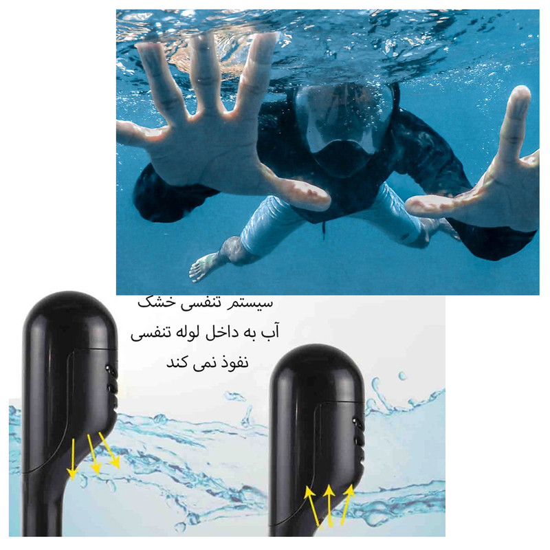 ماسک و اسنورکل غواصی مدل XL.L
