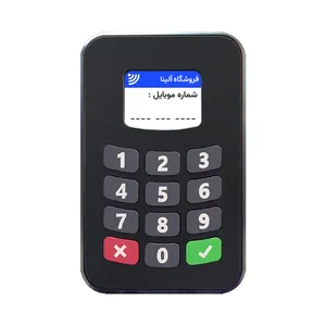 دستگاه ذخیره ساز شماره تماس مشتریان مدل آلینا x8