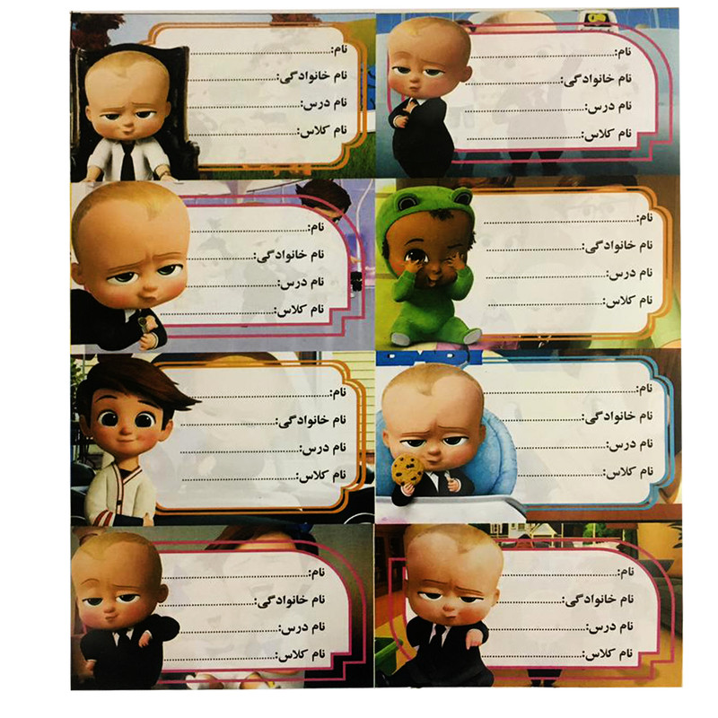 برچسب طرح اسم و کلاس مدلبچه رییس کد AM بسته 10 عددی