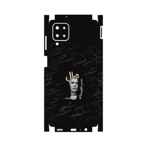 MAHOOT Khosrow Shakibaei-FullSkin Cover Sticker for Samsung Galaxy F12