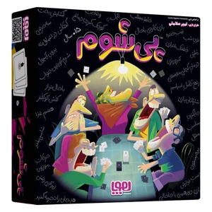 بازی فکری هوپا مدل پی شوم