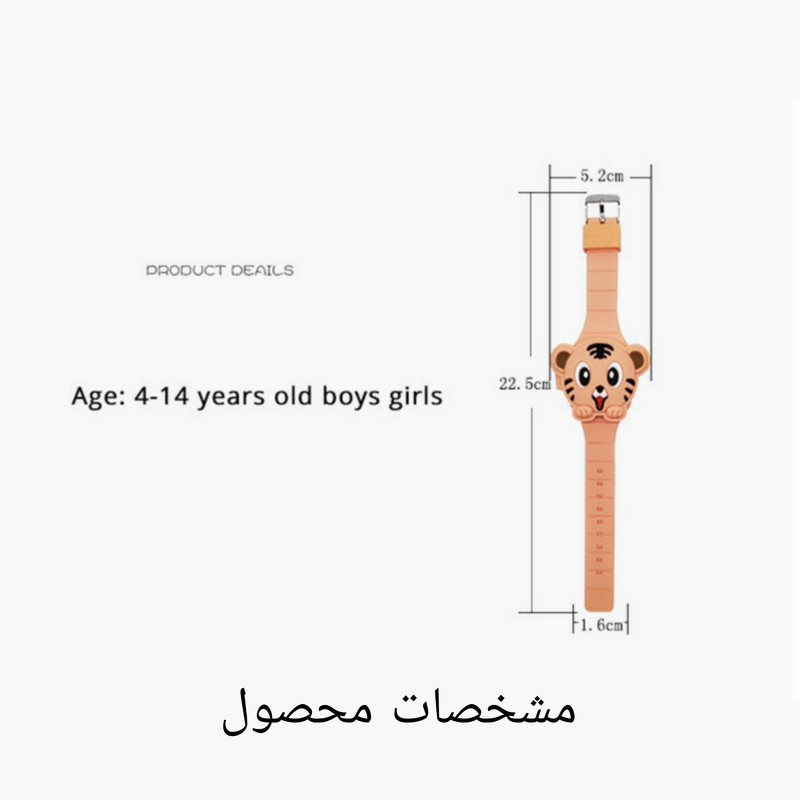 ساعت مچی دیجیتال مدل فانتزی سیلیکونی طرح ببری کیوت کد 2