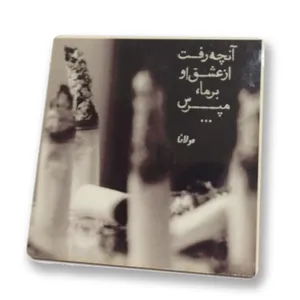 استیکر طرح دلنوشته کد 07