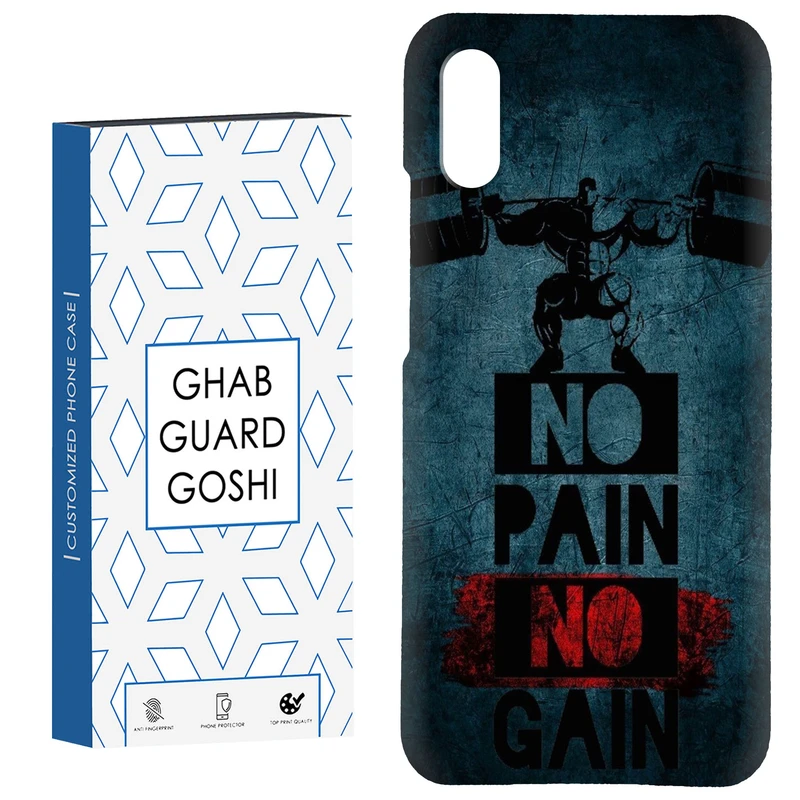 کاور قاب گارد گوشی طرح NO PAIN NO GAIN کد Dimo-109 مناسب برای گوشی موبایل شیائومی Redmi 9A / 9i