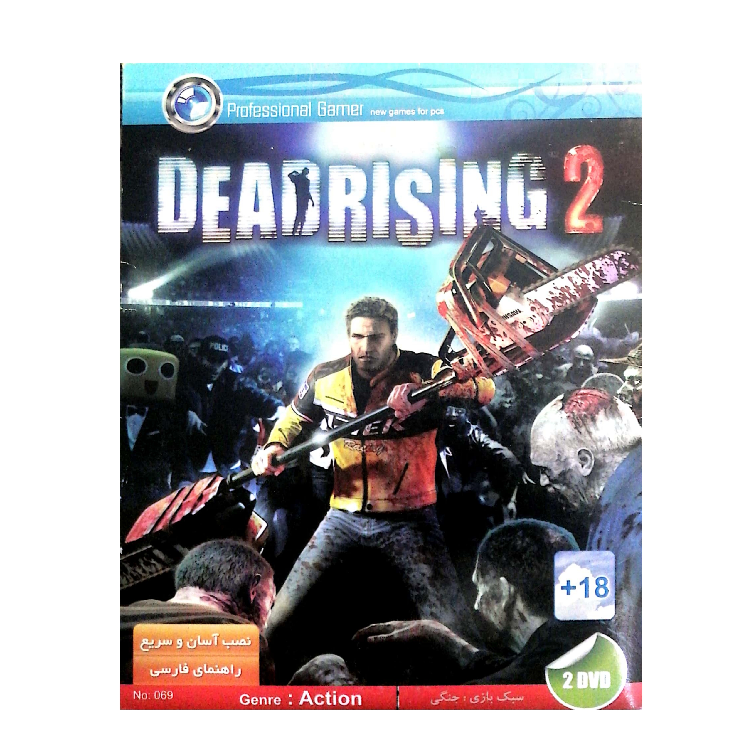 بازی dead rising 2 مخصوص PC