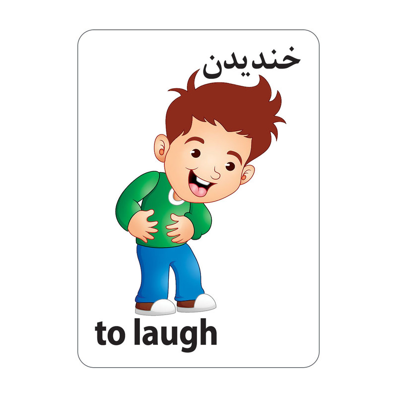 فلش کارت آشنایی با کارها و فعل ها انتشارات جواهری فلش کارت آشنایی با کارها و فعل ها انتشارات جواهری