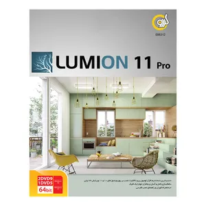 نرم افزار Lumion 11 Pro نشر گردو