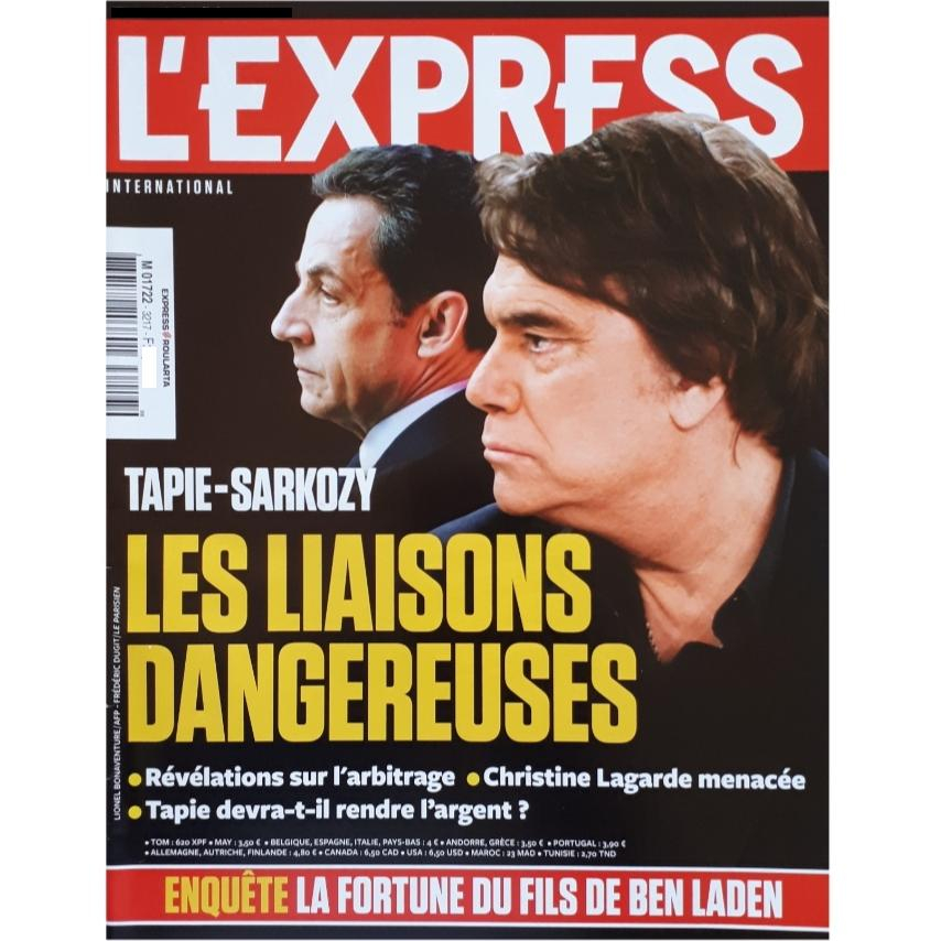 مجله اکسپرس مارچ 2013