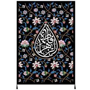 نقد و بررسی پرچم مدل حضرت فاطمه زهراء سلام الله علیها کد 232.70100 توسط خریداران