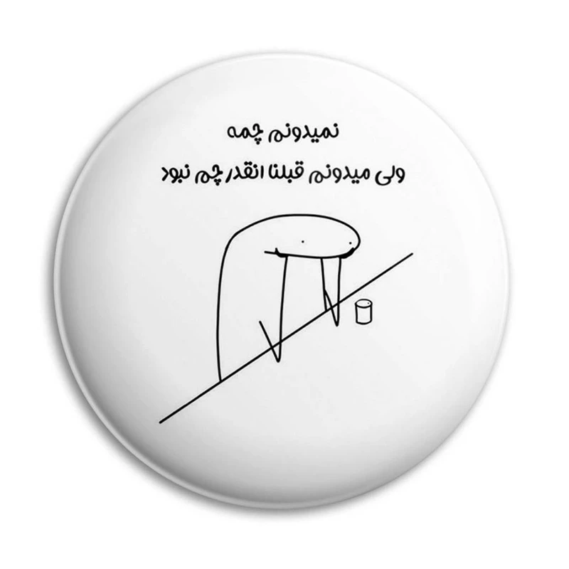 مگنت پرمانه طرح fun کد pmag.23845